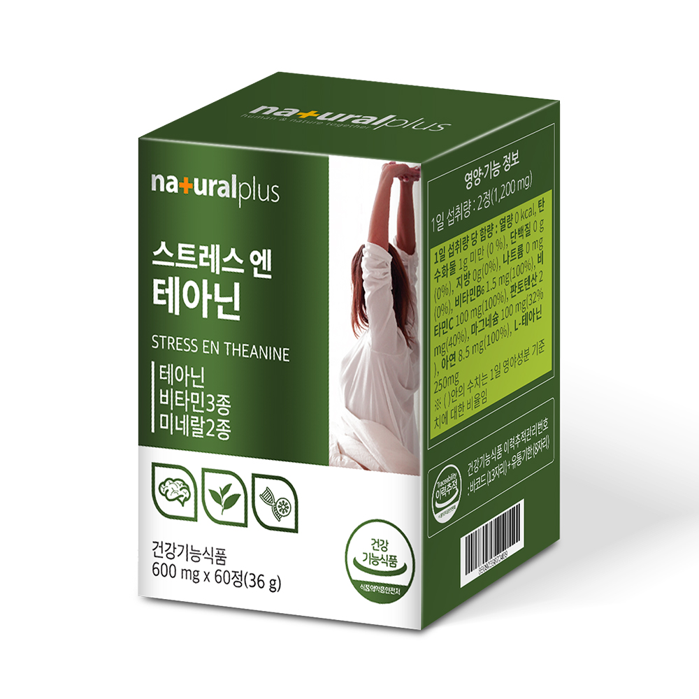 <b>내츄럴플러스</b> 테아닌 <b>스트레스</b> 긴장완화 L테아닌 엘테아닌