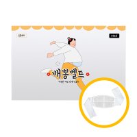 배뽕벨트 찜질팩 온열복대 허리찜질팩 1매 3매