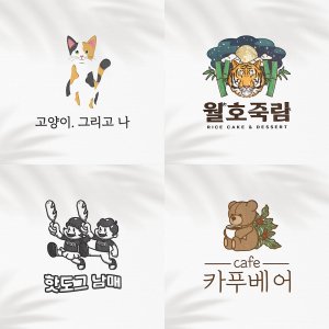 로고제작 최저가 가성비상품