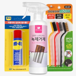 슬로웨이 녹제거 500ml + WD40 78ml + 브러쉬3종세트