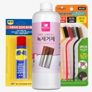 슬로웨이 녹제거 1L + WD40 78ml + 브러쉬3종세트