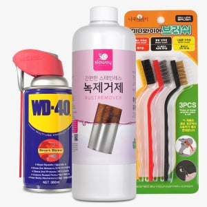 슬로웨이 녹제거 1L + WD40 360ml + 브러쉬3종세트
