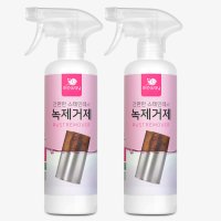 슬로웨이 녹제거제 500ml × 2개