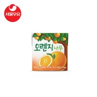 서울우유 오렌지나무 150ml x 24입