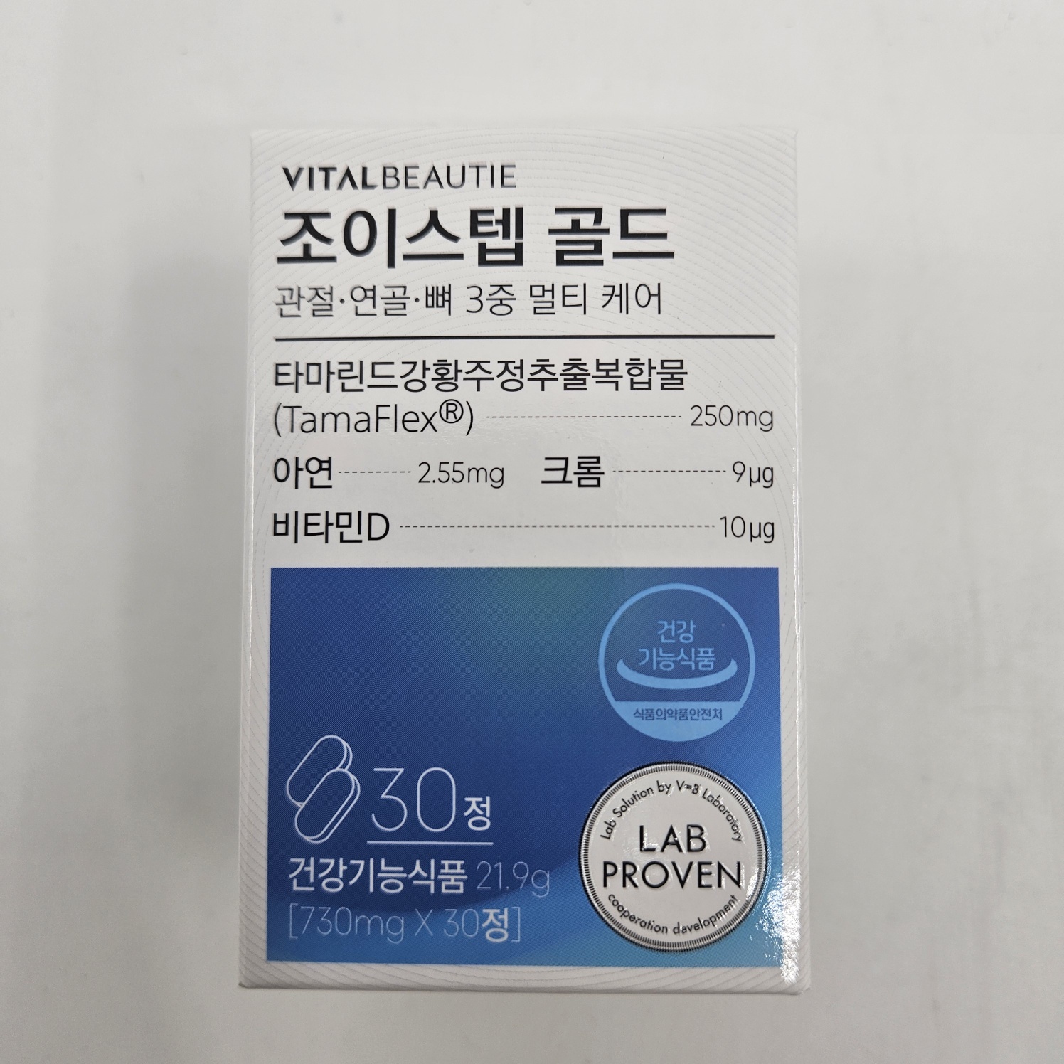 <b>바이탈뷰티</b> 조이스텝 <b>30일분</b> 본품
