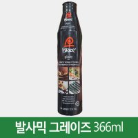 BLAZE 발사믹 그레이즈 366ml 코스트코