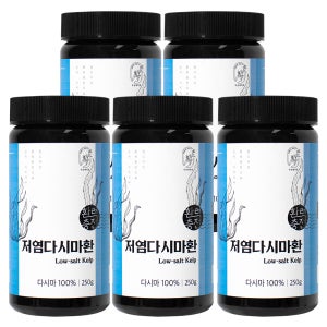 저염다시마환 국내산 250g X 5통 (1250g)