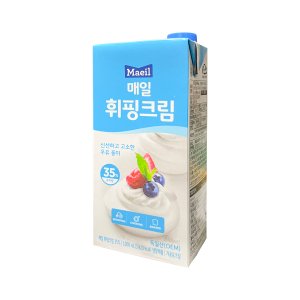 매일휘핑크림 최저가 가성비상품