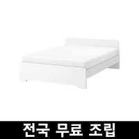 이케아 ASKVOLL 아스크볼 침대프레임 퀸 킹사이즈 전국 무료조립