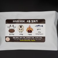 [아빠의마음] 수비드사료 강아지화식 자연식 4종 맛보기(180g X4팩)