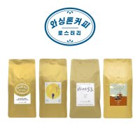 원두 500g 오피스 홈 카페 매장 블랜드 싱글 오리진 홀빈 맛있는 고소한 산미 예가체프 케냐 브라질