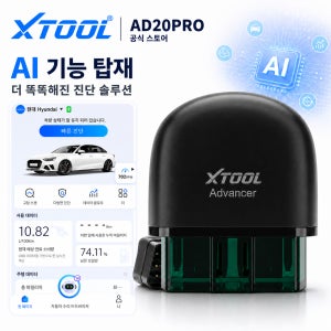 AD20PRO ELM327 OBD2 자동차 진단기 안드로이드 아이폰 호환