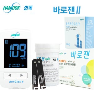 한독 바로잰 2 혈당 측정기+시험지50+채혈침110+알콜솜100