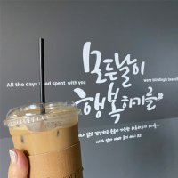 모든날이행복하기를 글자컷팅 캘리그라피 레터링스티커 시트지 카페데코 포인트그래픽 벽 현관문