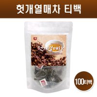 헛개열매차 100티백 국산 헛개나무 잎 헛개수 지구자 지구엽 대용량