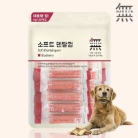 바우와우 무마진 소프트 덴탈껌 블루베리 30p