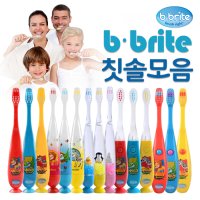 2분 타이머 반짝이 칫솔 비브라이트 구강용품 즐거운 양치질