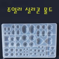 여러모양 쥬얼리 실리콘 몰드