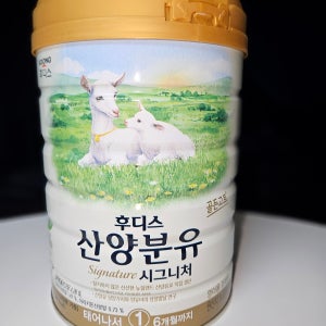 후디스 산양분유 시그니처 1단계-800g-3캔
