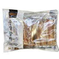 코스트코 순살 갈치 1.25KG 국산 아이스박스포장