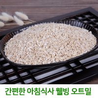 퀵오트밀 캐나다산 귀리 가루 분말 선식 효능 레시피 500g