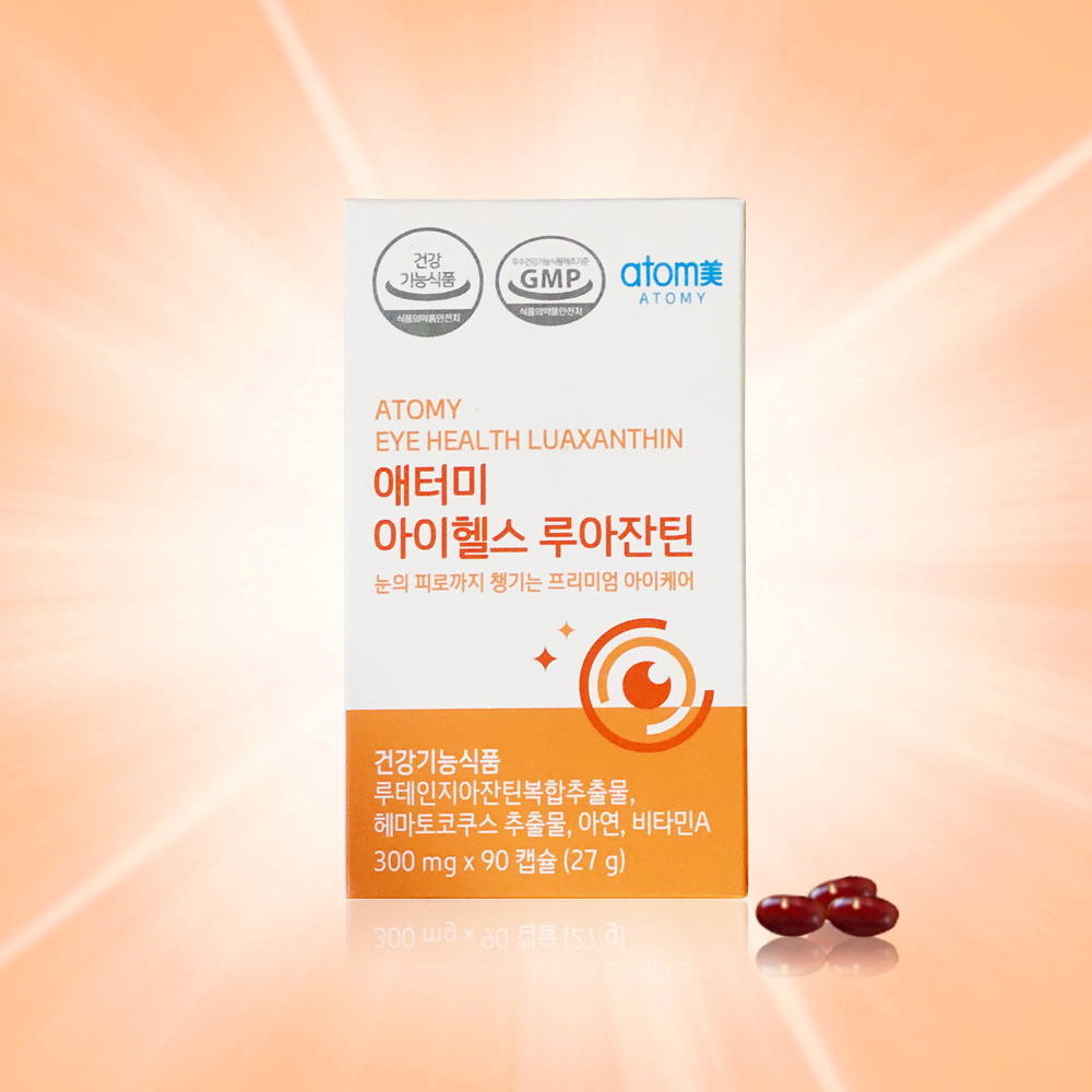 애터미 아이헬스 루아잔틴 90캡슐 90일분 / 눈건강에 도움