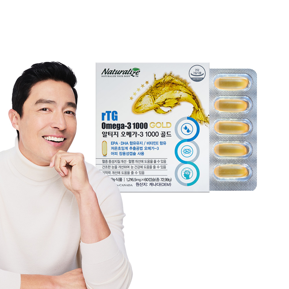 네추럴라이즈 장용성 초임계 알티지 rTG <b>오메가</b>3 1000 <b>골드</b> 60캡슐, 1개