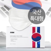 국산 비말차단 덴탈마스크 특대형 일회용 숨쉬기편한 50매