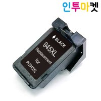 캐논잉크 PG945 PG-945 XL MG2490 MG2590 MG3090 2899 재생