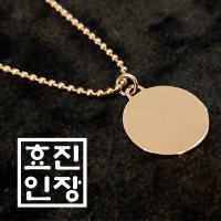 써지컬 커플 각인 목걸이 성인 미아방지 치매환자 인식표 로즈골드