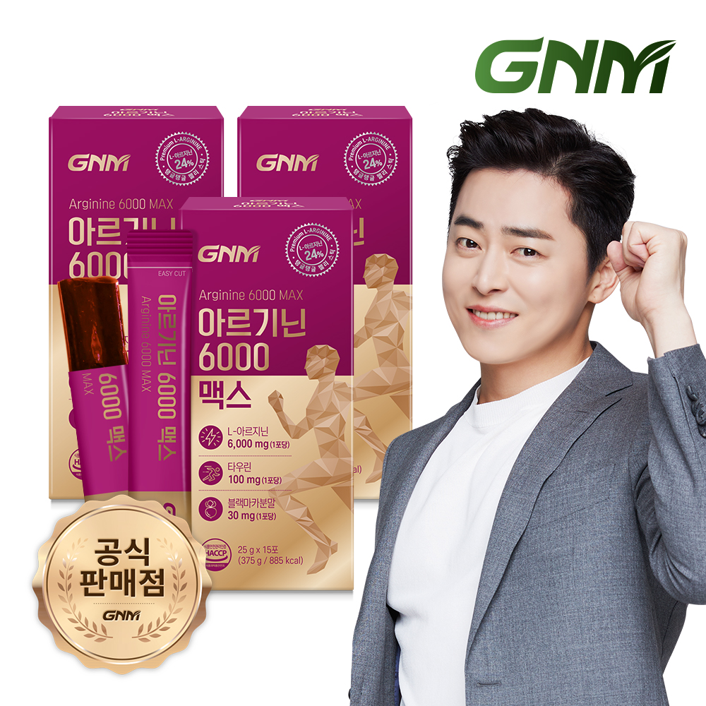 GNM <b>아르기닌</b> 6000 맥스 타우린 3박스 / 비타민C 비타민B 아연 블랙마카 나이아신