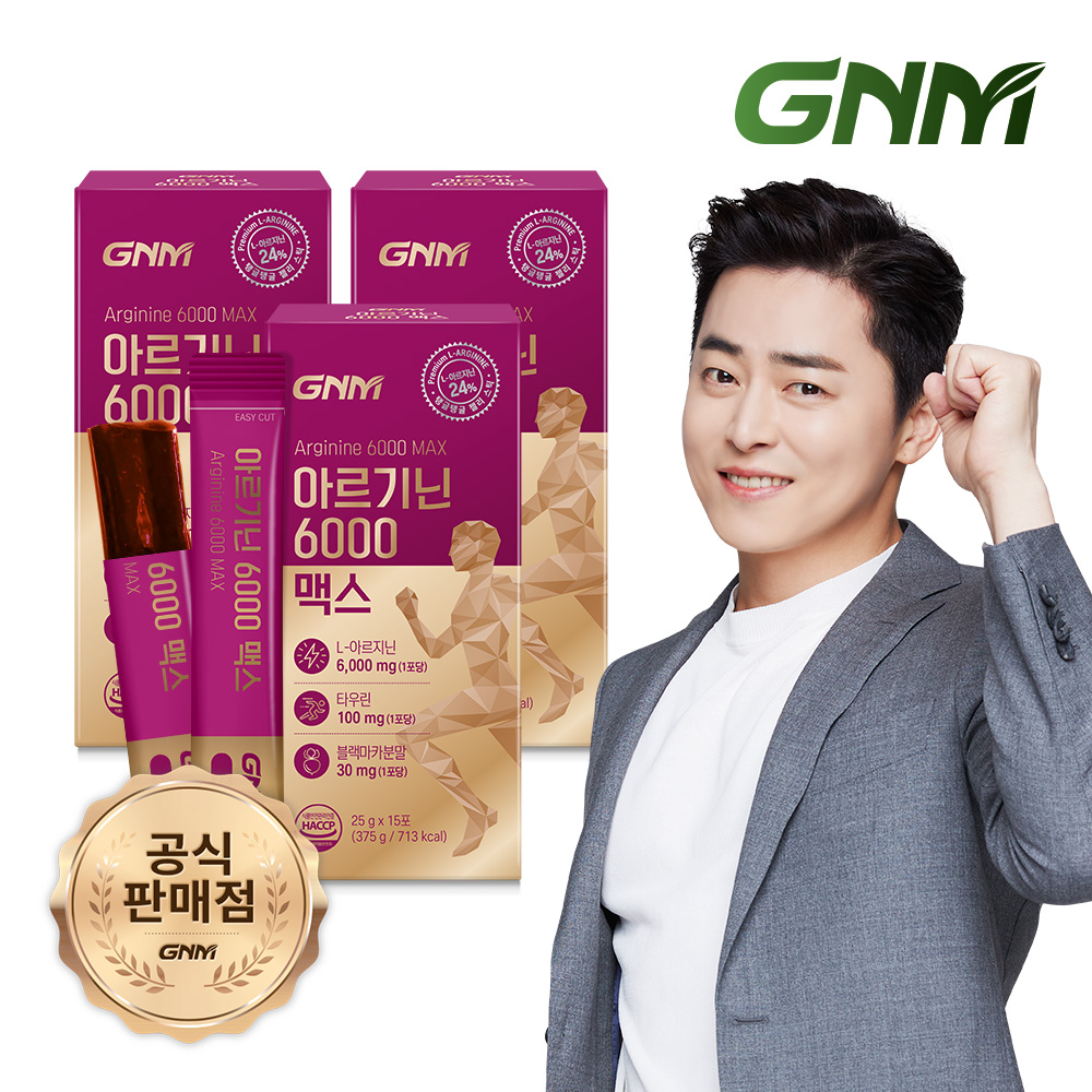 GNM <b>아르기닌</b> 6000 <b>맥스</b> 젤리 스틱 3박스 / 타우린 비타민B 아연 블랙마카