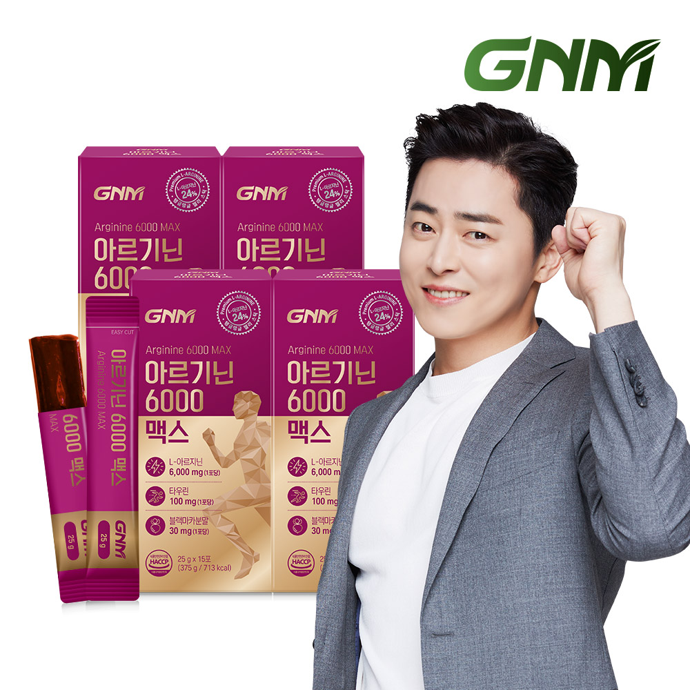 <b>GNM 아르기닌</b> 6000 맥스 타우린 4박스 / 비타민C 비타민B 아연 블랙마카 나이아신
