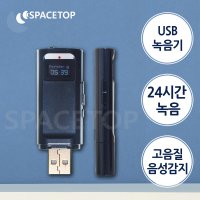 USB녹음기 강의 회의 녹음 BA35 24시간녹음