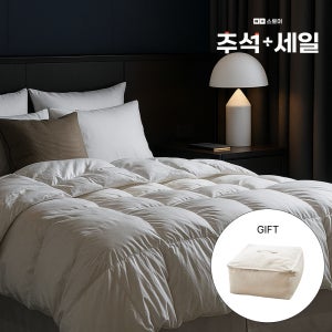 제로어클락 시그니처 폴란드 구스이불 거위털이불 사계절용 호텔이불 SS 600g