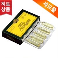 세모스쿠알렌 2g 5캡슐