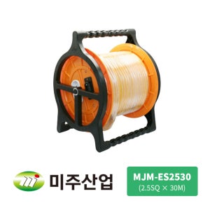 미주산업 접지차단형 전선릴 고급형 2구 MJM-ES2530 2.5SQ (30M)