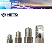 NITTO 유압카플러/ HSP카플러 /일산카플러/소켓HS / 플러그 HP / 일동