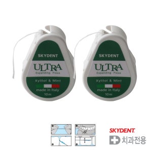 스카이덴트 울트라 10m 치실 2개 부푸는 스펀지형 치간치실 이탈리아 치과 SKYDENT