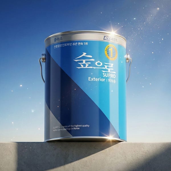 친환경 외벽페인트 담장 콘크리트 시멘트 무광 셀프 KCC숲으로외부용플러스 백색 3.78L