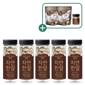 자연한알 한우 코인육수 시크릿 비법 명장 육수 5+휴대용1+마늘한알2