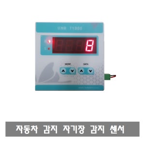 A010 T1000+AC_WirelessSet 자석 철 자기장 감지 센서