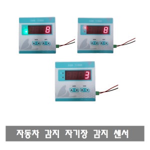 A010 T1000+AC_WirelessSet+CASE 자석 철 자기장 감지