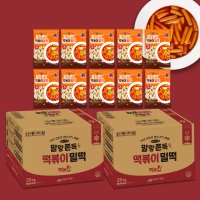 떡불킹 떡볶이 밀떡 20kg 업소용 대용량 식자재