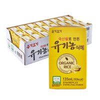 유기요기 유기농 식혜 저당류 밥알없는 맑은 식혜 135ml 24팩