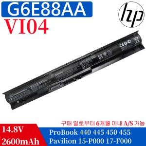 VI04 HP 파빌리온 17 15 HSTNN-DB6K HSTNN-LB6J 노트북배터리