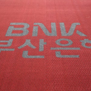 3M NOMAD 노매드 6500 카팻 출입구 매트 실내용 회색 적색 1.8M X 1M