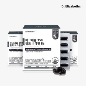 닥터엘리자베스 마그네슘350 with 비타민B6 90정 3박스 9개월분