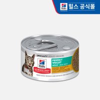 힐스 고양이 어덜트 퍼펙트 웨이트 스튜 82g x 12개