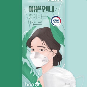 [50매]블루인더스 예쁜언니 KF94 3D 마스크